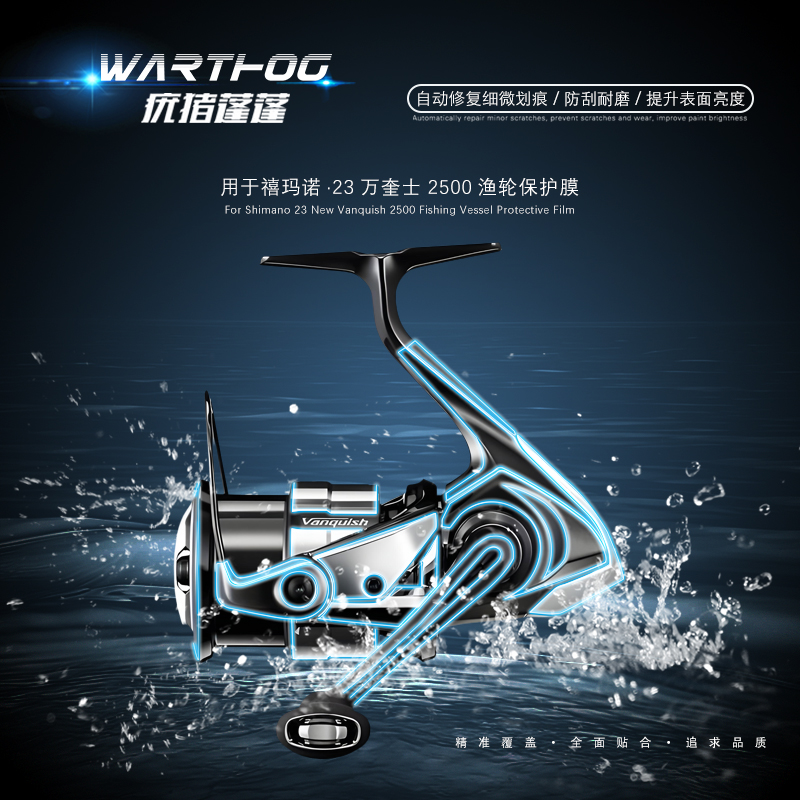 2Sets For 23 VANQUISH Baitcast - Shimano Reel Stradic recension och pris